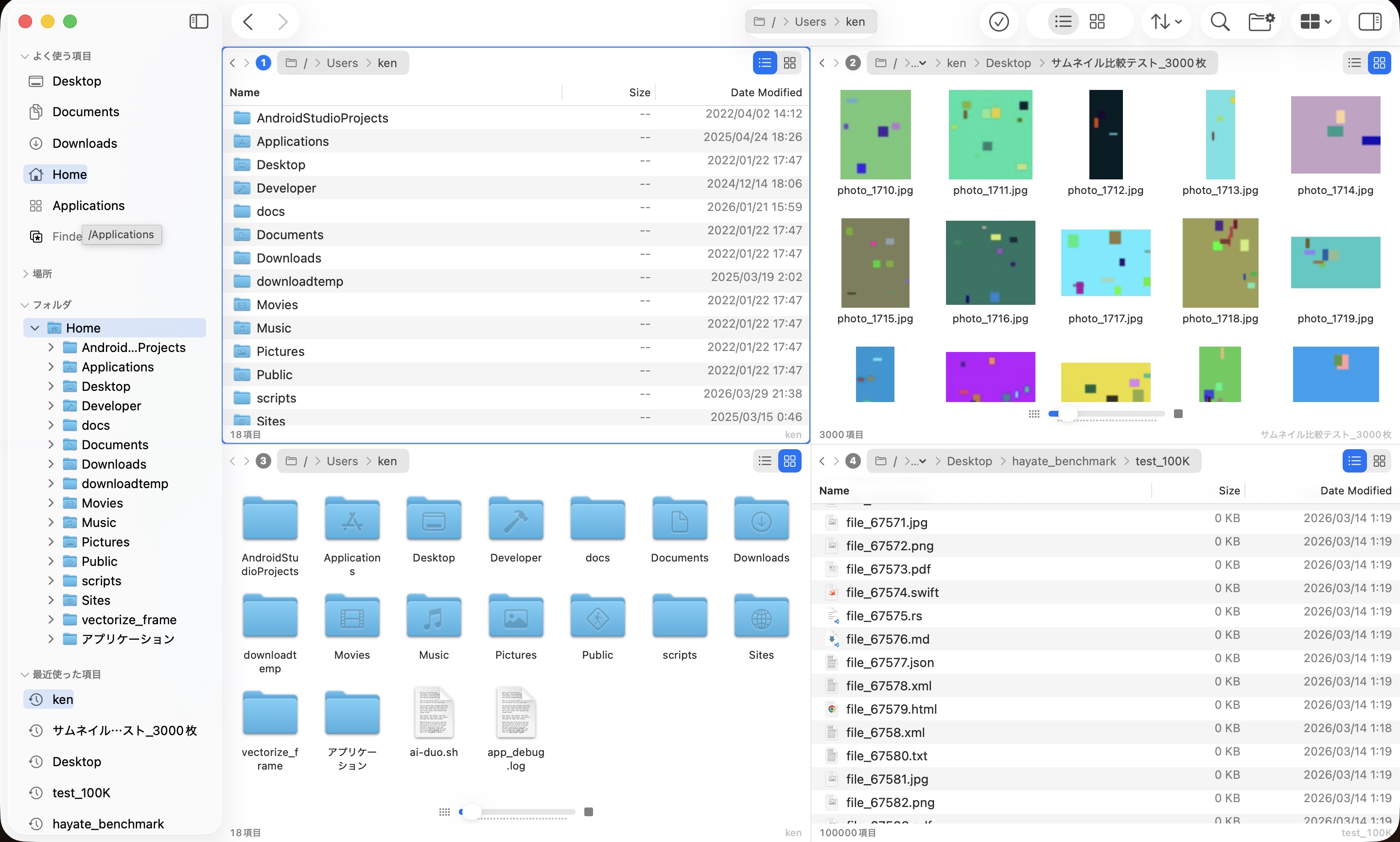 Hayate - 4-pane file manager